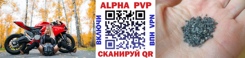 Alfa_PVP VHQ  Кириши 