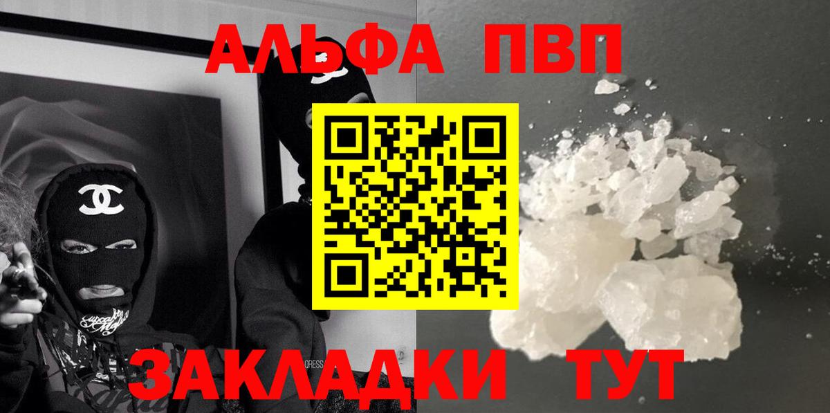 A PVP крисы CK Кириши