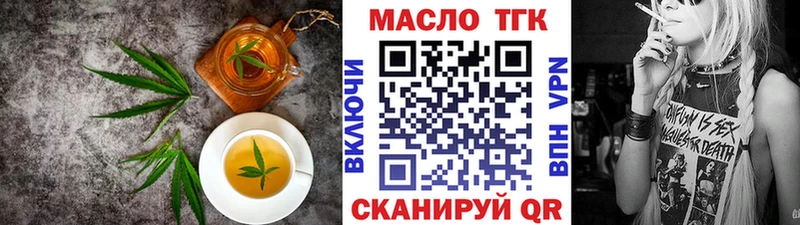 Печенье с ТГК марихуана Кириши