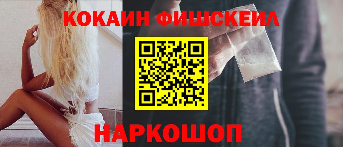 КОКАИН 97% Кириши