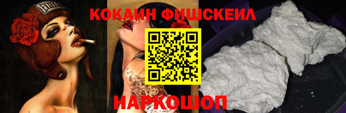 Кириши  КОКАИН Боливия  Вход с VPN  Cocaine Боливия 