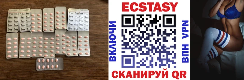 Ecstasy VHQ  Кириши 
