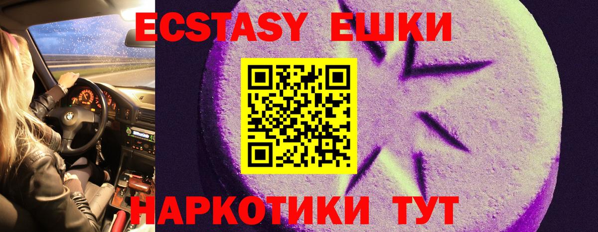 Экстази louis Vuitton  Ecstasy ешки  Кириши  Ecstasy  Вход с VPN 