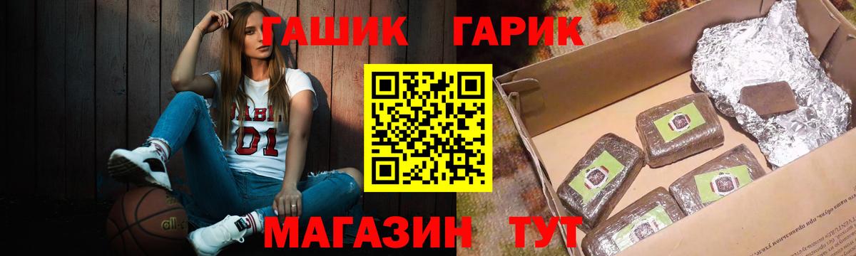 Гашиш Ice-O-Lator Кириши