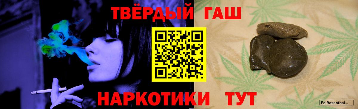 Кириши  Гашиш ice o lator  Вход с VPN 