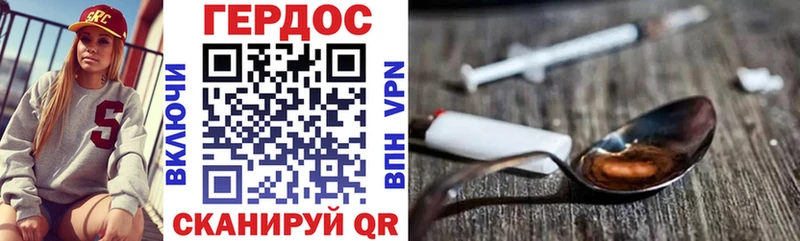 ГЕРОИН герыч  дарнет шоп  Кириши 