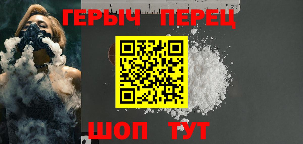 Кириши  Героин герыч  Вход с VPN 
