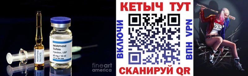 Кетамин VHQ  Кириши 