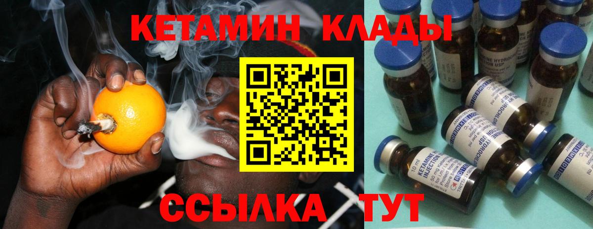 Лсд 25  Кокаин  Вход с VPN  НБОМе  Кириши  Меф кристаллы  МДМА  Каннабис  ГАШ 