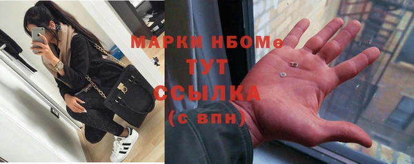 COCAINE Костерёво