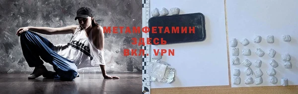 тгк Елабуга