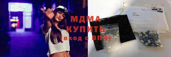 мефедрон VHQ Корсаков