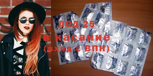 метамфетамин Алексин