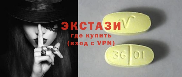 прущий лед Алзамай