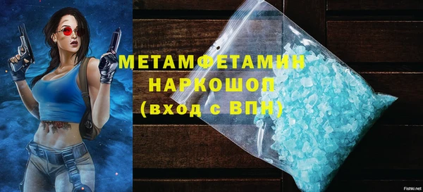 метамфетамин Алексин