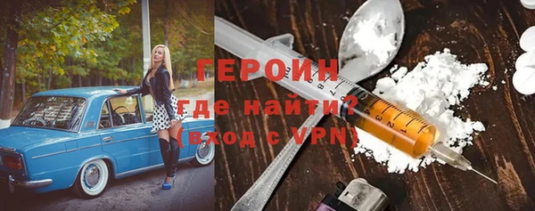 метамфетамин Алексин