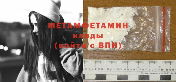 стаф Елизово