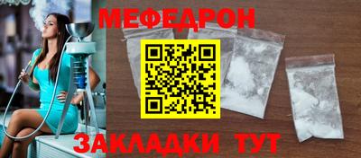 МДМА Заводоуковск