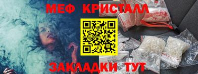 МДМА Заводоуковск