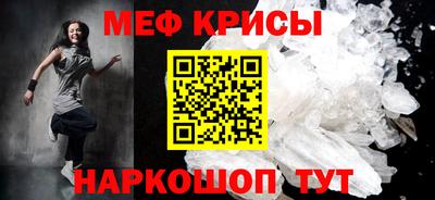соль ск Жуковский