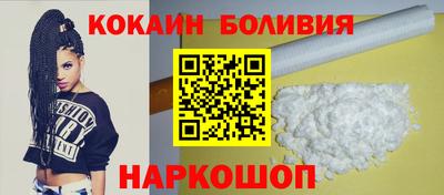 соль ск Жуковский