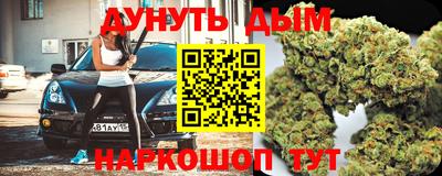 соль ск Жуковский