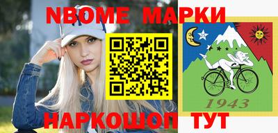 бошки Заволжье