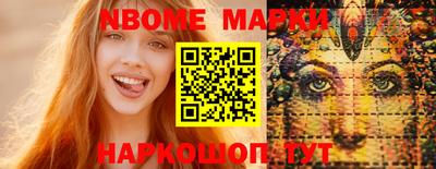 бошки Заволжье