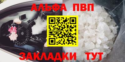 МДМА Заводоуковск
