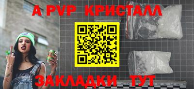 бошки Заволжье