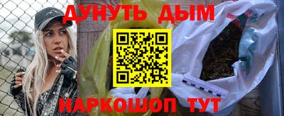 МДМА Заводоуковск