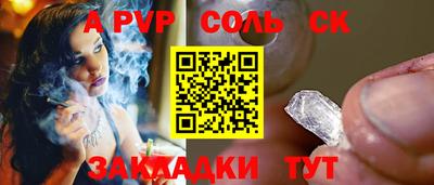 МДМА Заводоуковск