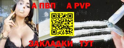 бошки Заволжье