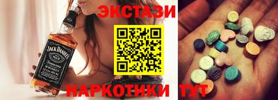 МДМА Заводоуковск