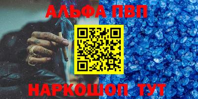 МДМА Заводоуковск