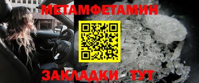 бутират Лесосибирск