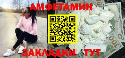 МДМА Заводоуковск