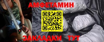 соль ск Жуковский