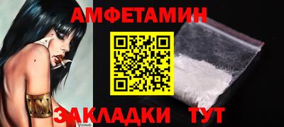 соль ск Жуковский