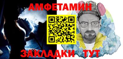 амф Ликино-Дулёво