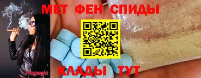 МДМА Заводоуковск