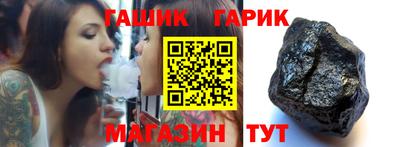 соль ск Жуковский