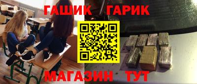 соль ск Жуковский