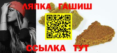 соль ск Жуковский