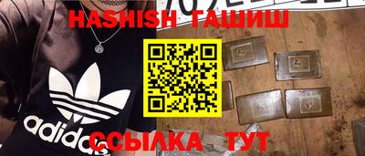 гашик Азнакаево