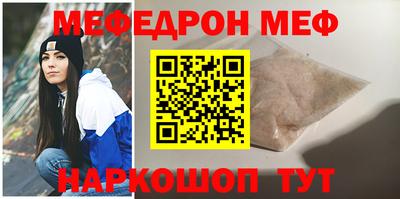 МДМА Заводоуковск