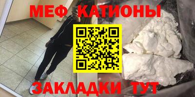 МДМА Заводоуковск