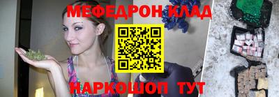 соль ск Жуковский