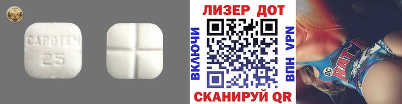 цена наркотик  Кириши  Лсд 25 экстази ecstasy 