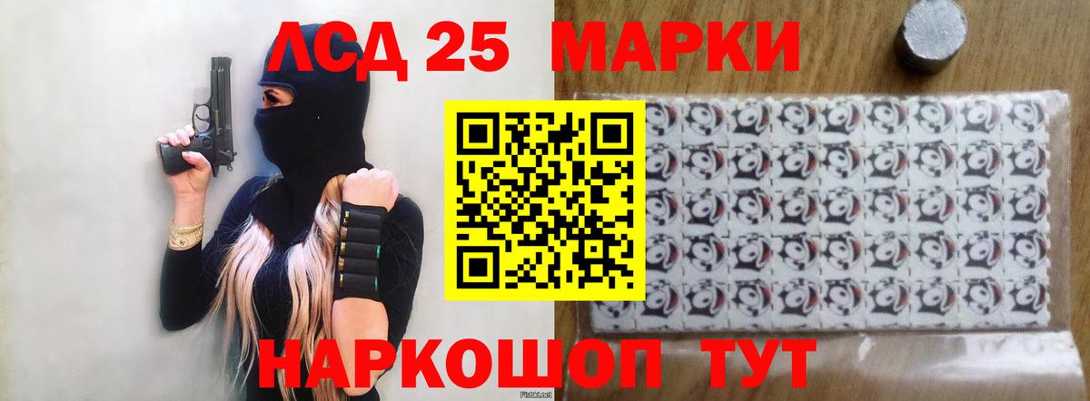 Лсд 25 экстази ecstasy Кириши